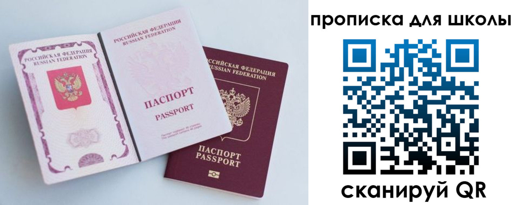 временная регистрация гарантия в Киреевске