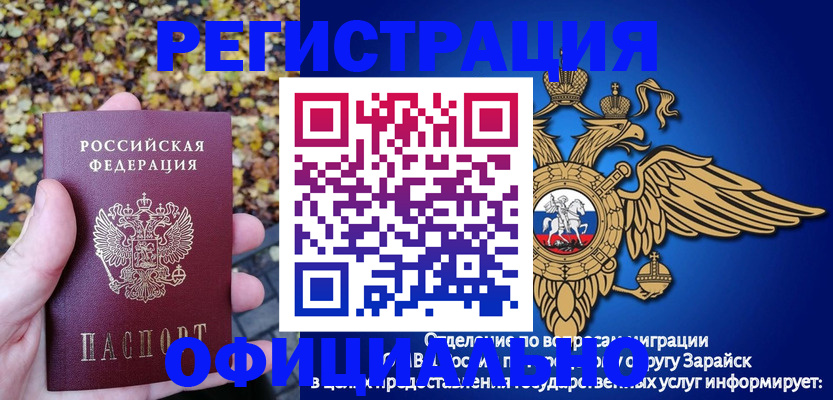 регистрация для дет. сада в Киреевске