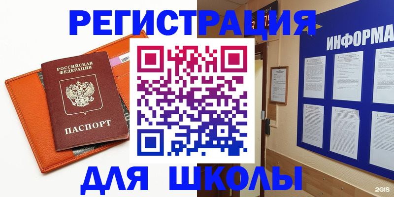 временная регистрация собственник в Киреевске